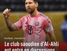  梅西官方宣布大比分获胜新规，快船引发争议！引发球迷热议